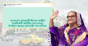 দিল্লিতে চলছে নিষিদ্ধ আওয়ামী লীগ নেতাদের সঙ্গে শেখ হাসিনার বৈঠক দিল্লিতে চলছে নিষিদ্ধ আওয়ামী লীগ নেতাদের সঙ্গে শেখ হাসিনার বৈঠক