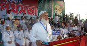সরকার জনগণের সঙ্গে প্রতারনা না করলে লং মার্চ করার প্রয়োজন হতোনা: ডা: শফিকুর রহমান সরকার জনগণের সঙ্গে প্রতারনা না করলে লং মার্চ করার প্রয়োজন হতোনা: ডা: শফিকুর রহমান