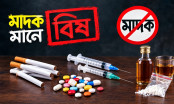 মাদক নিয়ন্ত্রণের দায়িত্বে থাকা সদস্যরাও জড়াচ্ছেন কারবারে মাদক নিয়ন্ত্রণের দায়িত্বে থাকা সদস্যরাও জড়াচ্ছেন কারবারে