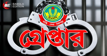 ডিএমপির অভিযানে গত ২৪ ঘণ্টায় গ্রেপ্তার ৫১৫, মামলা ৪৭ ডিএমপির অভিযানে গত ২৪ ঘণ্টায় গ্রেপ্তার ৫১৫, মামলা ৪৭