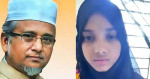 এমপি গাজী নজরুলের দ্বিতীয় স্ত্রীর লাশ উদ্ধার এমপি গাজী নজরুলের দ্বিতীয় স্ত্রীর লাশ উদ্ধার