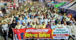 রাজধানীর মিরপুরে আওয়ামী নাশকতার প্রতিবাদে জামায়াতের বিক্ষোভ মিছিল ও সমাবেশ রাজধানীর মিরপুরে আওয়ামী নাশকতার প্রতিবাদে জামায়াতের বিক্ষোভ মিছিল ও সমাবেশ