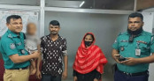 মাদকের অর্থ জোগাড়ে শিশুকে বিক্রির চেষ্টা, উদ্ধার করল পুলিশ মাদকের অর্থ জোগাড়ে শিশুকে বিক্রির চেষ্টা, উদ্ধার করল পুলিশ