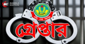 ডিএমপির অভিযানে রাজধানীতে ২৪ ঘণ্টায় গ্রেপ্তার ৫২৭, মামলা ৫৫ ডিএমপির অভিযানে রাজধানীতে ২৪ ঘণ্টায় গ্রেপ্তার ৫২৭, মামলা ৫৫
