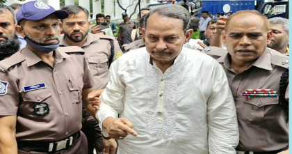 ইনুকে ১০ বছরের কারাদণ্ড, প্রকাশ হলো পূর্ণাঙ্গ রায় ইনুকে ১০ বছরের কারাদণ্ড, প্রকাশ হলো পূর্ণাঙ্গ রায়