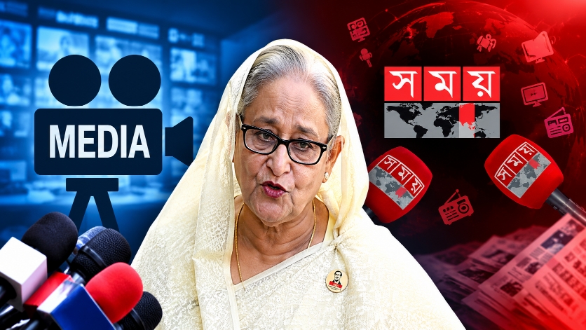 ভারত ও লীগের দালাল ছিলো মিডিয়াগুলো; কলকাতার এক্টিভিস্টকে হাসিনা ভারত ও লীগের দালাল ছিলো মিডিয়াগুলো; কলকাতার এক্টিভিস্টকে হাসিনা