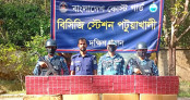 পটুয়াখালীতে চার লাখ ৬৪ হাজার টাকা অবৈধ সিগারেট জব্দ পটুয়াখালীতে চার লাখ ৬৪ হাজার টাকা অবৈধ সিগারেট জব্দ