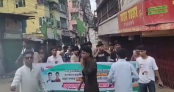 চট্টগ্রামে এমইএস কলেজ থেকে ছাত্রলীগের ঝটিকা মিছিল চট্টগ্রামে এমইএস কলেজ থেকে ছাত্রলীগের ঝটিকা মিছিল