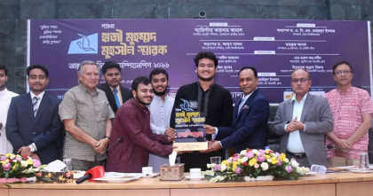 তরুণদের মধ্যে যুক্তিবোধ, সহনশীলতা ও দায়িত্বশীল নেতৃত্বের গুণ তৈরি করতে হবে: ডেপুটি স্পিকার তরুণদের মধ্যে যুক্তিবোধ, সহনশীলতা ও দায়িত্বশীল নেতৃত্বের গুণ তৈরি করতে হবে: ডেপুটি স্পিকার