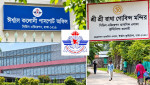 এভিয়েশনের জায়গা দখল করে মন্দির নির্মাণ এভিয়েশনের জায়গা দখল করে মন্দির নির্মাণ