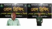 ব্রাহ্মণবাড়িয়ায় কৃষক হাবিবুর হত্যা, গ্রেপ্তার দুই ব্রাহ্মণবাড়িয়ায় কৃষক হাবিবুর হত্যা, গ্রেপ্তার দুই