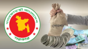 সর্বজনীন পেনশনে শরিয়াহভিত্তিক বিনিয়োগের সুযোগ আসছে সর্বজনীন পেনশনে শরিয়াহভিত্তিক বিনিয়োগের সুযোগ আসছে