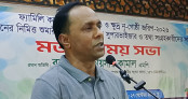 ফ্যামিলি কার্ড, কৃষক কার্ড নিয়ে কেউ চাঁদাবাজি করলে মামলা: ডেপুটি স্পিকার ফ্যামিলি কার্ড, কৃষক কার্ড নিয়ে কেউ চাঁদাবাজি করলে মামলা: ডেপুটি স্পিকার