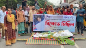 যশোরে স্কুলছাত্রী হত্যার অভিযোগে ৫ ইসকন সদস্যসহ ৮ জনের বিরুদ্ধে মামলা যশোরে স্কুলছাত্রী হত্যার অভিযোগে ৫ ইসকন সদস্যসহ ৮ জনের বিরুদ্ধে মামলা