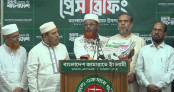 আইনশৃঙ্খলার অবনতি, দখল ও চাঁদাবাজিতে ভীতসন্ত্রস্ত মানুষ: জামায়াতের উদ্বেগ প্রকাশ আইনশৃঙ্খলার অবনতি, দখল ও চাঁদাবাজিতে ভীতসন্ত্রস্ত মানুষ: জামায়াতের উদ্বেগ প্রকাশ
