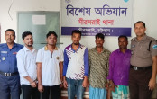 মিরসরাইয়ে যুবলীগের তিন সদস্যসহ গ্রেপ্তার ৫ মিরসরাইয়ে যুবলীগের তিন সদস্যসহ গ্রেপ্তার ৫