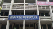 স্ত্রীসহ বেস্টওয়ে গ্রুপের এমডির দেশত্যাগে নিষেধাজ্ঞা স্ত্রীসহ বেস্টওয়ে গ্রুপের এমডির দেশত্যাগে নিষেধাজ্ঞা