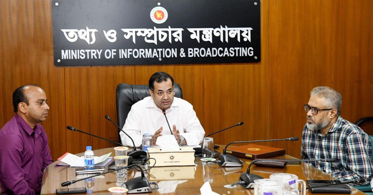 গণমাধ্যমকে নিয়ন্ত্রণ করতে চায় না সরকার: তথ্য প্রতিমন্ত্রী গণমাধ্যমকে নিয়ন্ত্রণ করতে চায় না সরকার: তথ্য প্রতিমন্ত্রী