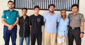 টঙ্গীতে নিষিদ্ধ আওয়ামী লীগের চার নেতাকর্মী গ্রেপ্তার টঙ্গীতে নিষিদ্ধ আওয়ামী লীগের চার নেতাকর্মী গ্রেপ্তার