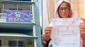 ২৩৫ ইউনিট বিদ্যুতের বিল ৫০৬ কোটি টাকা, হতবাক গ্রাহক ২৩৫ ইউনিট বিদ্যুতের বিল ৫০৬ কোটি টাকা, হতবাক গ্রাহক