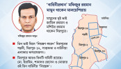 মিরপুরে তিন ভাইয়ের বাহিনী, তিন এলাকায় অপরাধ নিয়ন্ত্রণের অভিযোগ মিরপুরে তিন ভাইয়ের বাহিনী, তিন এলাকায় অপরাধ নিয়ন্ত্রণের অভিযোগ