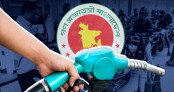 অক্টোবরে জ্বালানি তেলের দাম অপরিবর্তিত রাখার সিদ্ধান্ত সরকারের অক্টোবরে জ্বালানি তেলের দাম অপরিবর্তিত রাখার সিদ্ধান্ত সরকারের