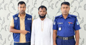 ব্রাহ্মণবাড়িয়ায় সাবেক ইউপি সদস্য ও আ.লীগ নেতা জাহাঙ্গীর আলম গ্রেপ্তার ব্রাহ্মণবাড়িয়ায় সাবেক ইউপি সদস্য ও আ.লীগ নেতা জাহাঙ্গীর আলম গ্রেপ্তার