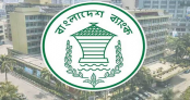 নতুন মুদ্রানীতি ঘোষণা, নীতি সুদহার অপরিবর্তিত রাখল বাংলাদেশ ব্যাংক নতুন মুদ্রানীতি ঘোষণা, নীতি সুদহার অপরিবর্তিত রাখল বাংলাদেশ ব্যাংক