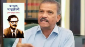 মুজিব বন্দনায় আসিফ নজরুল জুলাইয়ের চেতনা নিয়ে প্রশ্ন! মুজিব বন্দনায় আসিফ নজরুল জুলাইয়ের চেতনা নিয়ে প্রশ্ন!