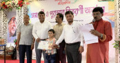 বাঁশখালীতে নজরুলবর্ষের সাংস্কৃতিক প্রতিযোগিতার পুরস্কার বিতরণী অনুষ্ঠান অনুষ্ঠিত বাঁশখালীতে নজরুলবর্ষের সাংস্কৃতিক প্রতিযোগিতার পুরস্কার বিতরণী অনুষ্ঠান অনুষ্ঠিত