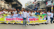 যেই নেত্রী ভার্চুয়ালে আসতে পারে না, সে কীভাবে দেশে আসবে: প্রত্যয় যেই নেত্রী ভার্চুয়ালে আসতে পারে না, সে কীভাবে দেশে আসবে: প্রত্যয়