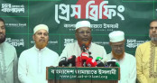 রাজনৈতিক প্রতিহিংসার কারণেই আখতারুজ্জামানকে গ্রেপ্তার করা হয়েছে: গোলাম পরওয়ার রাজনৈতিক প্রতিহিংসার কারণেই আখতারুজ্জামানকে গ্রেপ্তার করা হয়েছে: গোলাম পরওয়ার