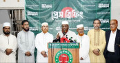 আখতারুজ্জামানকে মুক্তি না দিলে রেমিট্যান্সে প্রভাব পড়ার আশঙ্কা জামায়াতের আখতারুজ্জামানকে মুক্তি না দিলে রেমিট্যান্সে প্রভাব পড়ার আশঙ্কা জামায়াতের