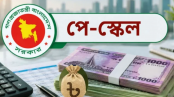 নতুন বেতনকাঠামোয় পে ফিক্সেশন শুরু সোমবার নতুন বেতনকাঠামোয় পে ফিক্সেশন শুরু সোমবার