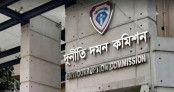 ৯৫ লাখের ঋণ বেড়ে প্রায় দুই কোটি টাকা; সাত জনের বিরুদ্ধে দুদকের চার্জশিট গঠন ৯৫ লাখের ঋণ বেড়ে প্রায় দুই কোটি টাকা; সাত জনের বিরুদ্ধে দুদকের চার্জশিট গঠন