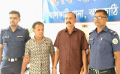 ঝালকাঠিতে তরুণীকে ধর্ষণের অভিযোগে পালিত বাবা ও সহযোগী গ্রেপ্তার ঝালকাঠিতে তরুণীকে ধর্ষণের অভিযোগে পালিত বাবা ও সহযোগী গ্রেপ্তার