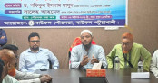 বাউফলকে মডেল পৌরসভা হিসেবে গড়ার তাগিদ এমপি মাসুদের বাউফলকে মডেল পৌরসভা হিসেবে গড়ার তাগিদ এমপি মাসুদের