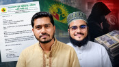 প্রবাসীদের ঘিরে অনিয়মের জাল স্বপ্নের পথে শুধুই হয়রানি! প্রবাসীদের ঘিরে অনিয়মের জাল স্বপ্নের পথে শুধুই হয়রানি!