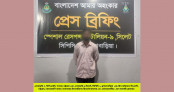 চট্টগ্রামে ৫০ লাখ টাকা চাঁদা দাবি: ব্রাহ্মণবাড়িয়ায় যৌথ অভিযানে প্রধান আসামি গ্রেপ্তার চট্টগ্রামে ৫০ লাখ টাকা চাঁদা দাবি: ব্রাহ্মণবাড়িয়ায় যৌথ অভিযানে প্রধান আসামি গ্রেপ্তার