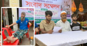 চট্টগ্রামের বাঁশখালীতে প্রতিবন্ধীর জমি দখলের অভিযোগে সংবাদ সম্মেলন চট্টগ্রামের বাঁশখালীতে প্রতিবন্ধীর জমি দখলের অভিযোগে সংবাদ সম্মেলন