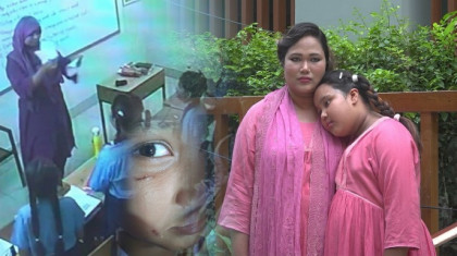 কোমলমতি শিক্ষার্থীর ওপর বর্বর নির্যাতন শিক্ষিকার কোমলমতি শিক্ষার্থীর ওপর বর্বর নির্যাতন শিক্ষিকার