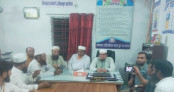 এমপিওভুক্ত শিক্ষকদের ছয় দফা দাবি বাস্তবায়ন না হলে ধারাবাহিক আন্দোলনের ঘোষণা এমপিওভুক্ত শিক্ষকদের ছয় দফা দাবি বাস্তবায়ন না হলে ধারাবাহিক আন্দোলনের ঘোষণা