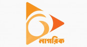 নাগরিক টিভিতে টাকার বিনিময়ে প্রতিনিধি নিয়োগের অভিযোগ নাগরিক টিভিতে টাকার বিনিময়ে প্রতিনিধি নিয়োগের অভিযোগ