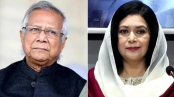 বিশ্ব স্বাস্থ্য সামিটে যাচ্ছেন না ড. ইউনূস, আলোচক জুবাইদা রহমান বিশ্ব স্বাস্থ্য সামিটে যাচ্ছেন না ড. ইউনূস, আলোচক জুবাইদা রহমান