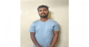 ব্রাহ্মণবাড়িয়ায় ডিবির অভিযানে ছাত্রলীগ নেতা টিটু ভূঁইয়া গ্রেপ্তার ব্রাহ্মণবাড়িয়ায় ডিবির অভিযানে ছাত্রলীগ নেতা টিটু ভূঁইয়া গ্রেপ্তার