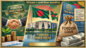 নিট বিদেশি বিনিয়োগ কমেছে, তিন মাসে ঋণ বেড়েছে চার বিলিয়ন ডলার নিট বিদেশি বিনিয়োগ কমেছে, তিন মাসে ঋণ বেড়েছে চার বিলিয়ন ডলার