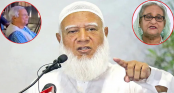 ড. ইউনূসকে হেনস্তার দায় শেখ হাসিনার, দাবি জামায়াত আমিরের ড. ইউনূসকে হেনস্তার দায় শেখ হাসিনার, দাবি জামায়াত আমিরের