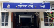 বগুড়ায় শিশু সন্তানকে হত্যার অভিযোগে মা গ্রেপ্তার, স্বীকারোক্তিমূলক জবানবন্দি বগুড়ায় শিশু সন্তানকে হত্যার অভিযোগে মা গ্রেপ্তার, স্বীকারোক্তিমূলক জবানবন্দি