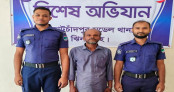 কোটচাঁদপুরে সন্ত্রাসবিরোধী আইনের মামলায় আ.লীগ কর্মী গ্রেপ্তার কোটচাঁদপুরে সন্ত্রাসবিরোধী আইনের মামলায় আ.লীগ কর্মী গ্রেপ্তার