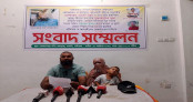 যুবদল নেতার ওপর হামলা, আওয়ামিলীগ নেতার বিরুদ্ধে সংবাদ সম্মেলন যুবদল নেতার ওপর হামলা, আওয়ামিলীগ নেতার বিরুদ্ধে সংবাদ সম্মেলন
